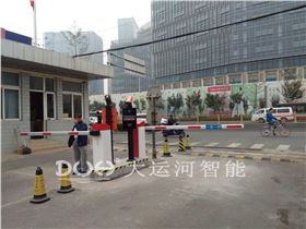 北京市通州区国资委 副本.jpg