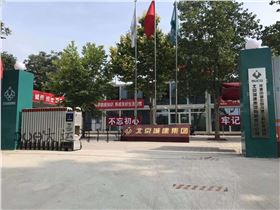 北京城建集团_副本.jpg