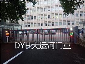 ~~公司的空降门产品