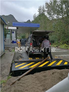 翻版路障