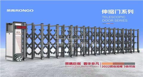 2022上市新款伸缩门-荣膺L02A