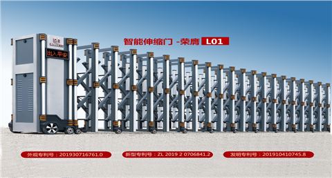 2023上市新款伸缩门-荣膺L01