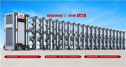 2023上市新款伸缩门-荣膺L01