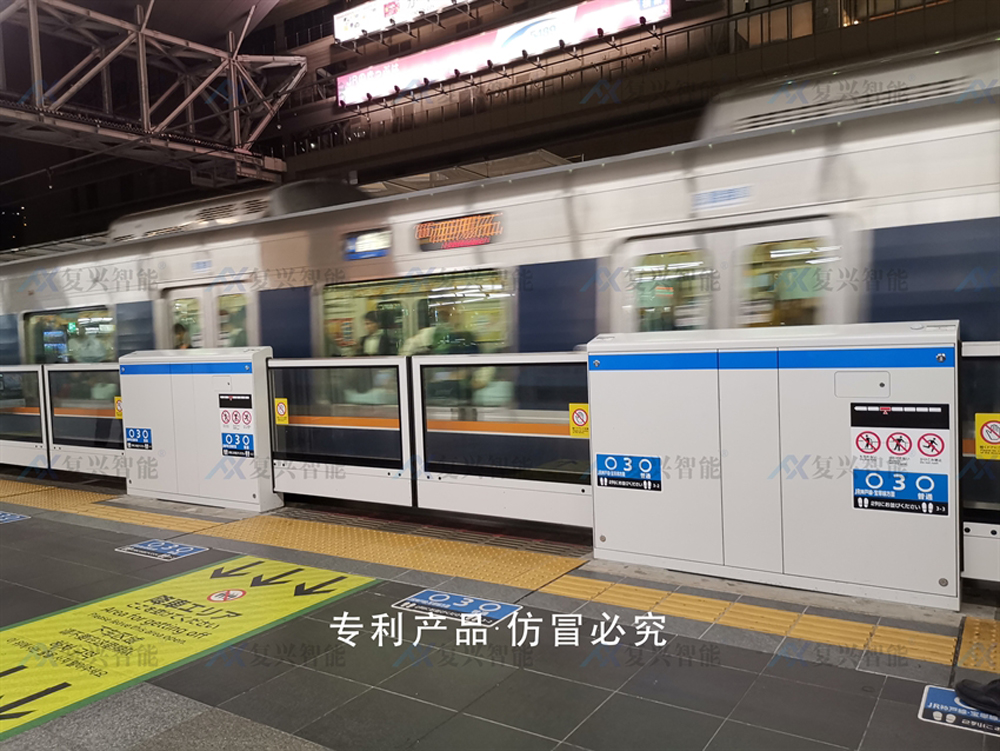 新干线-站台半高安全屏蔽门