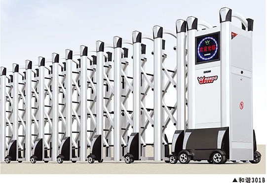 和谐301B电动伸缩门