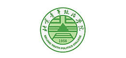 北京青年政治学院-大运河合作伙伴