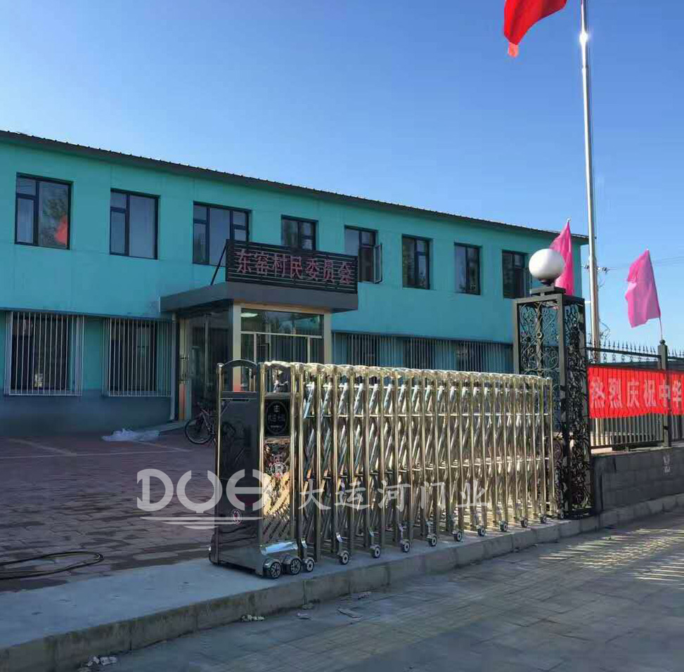 东窑村委会.jpg