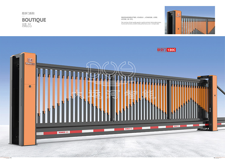 悬空门、直线门、悬浮门、伸缩门