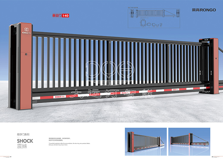 伸缩直线悬空门