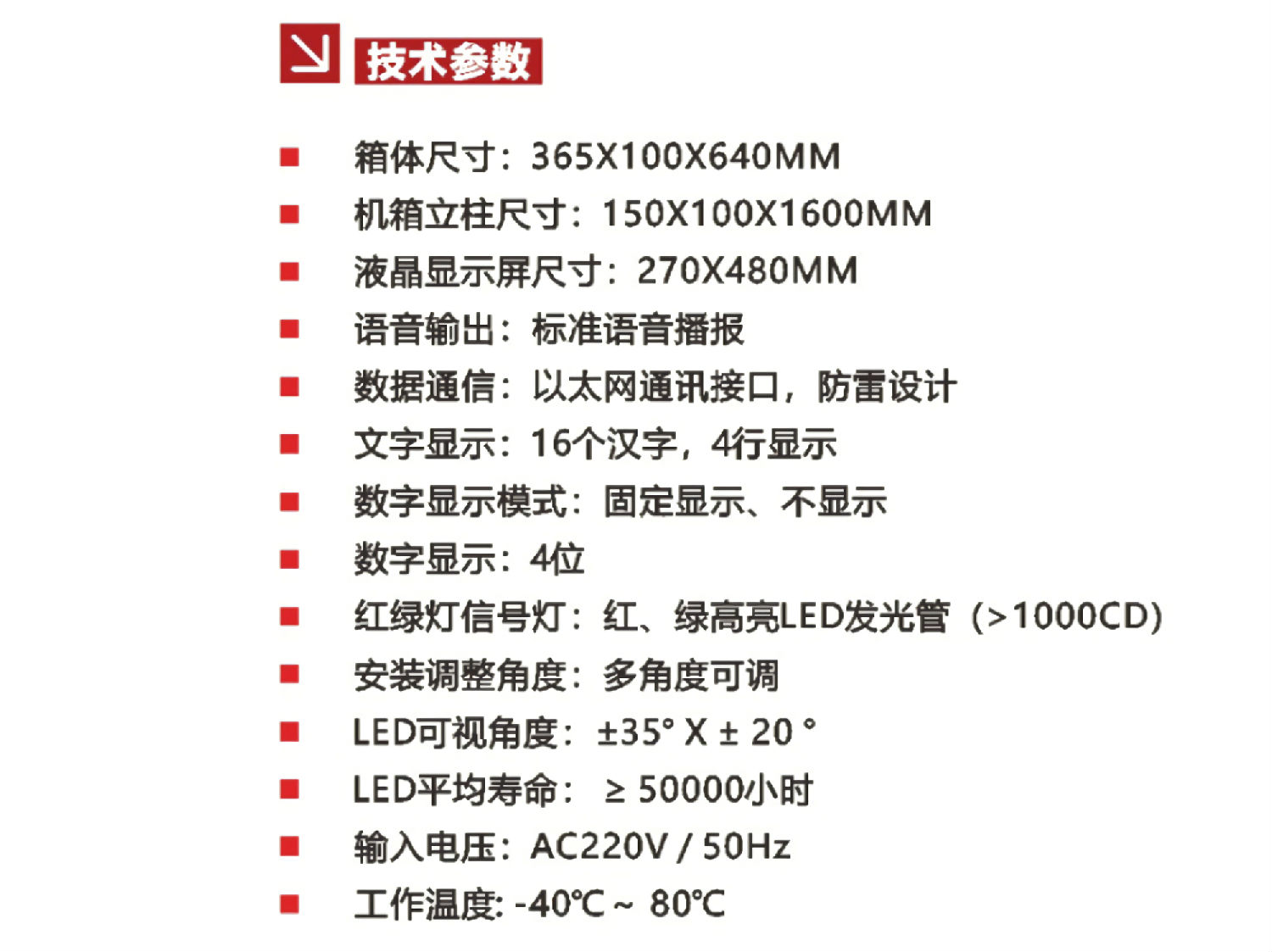 标准LCD广告型液晶屏大苹果 (2).jpg