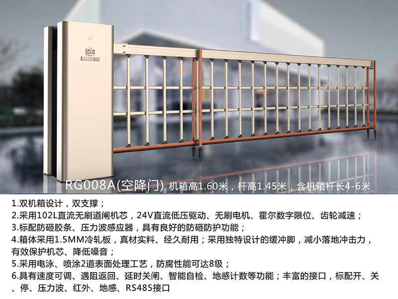 空降门RG008A-1.jpg