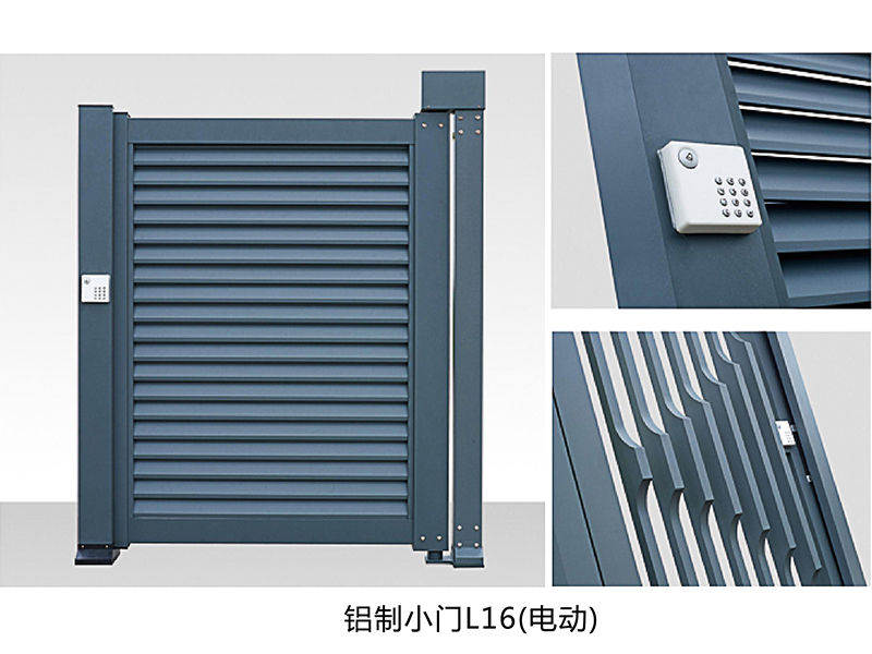 铝制小门L16(电动).jpg