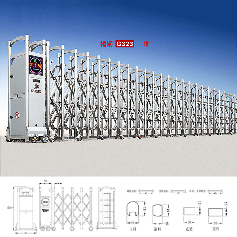 不锈钢伸缩门-精钢G323三排-1-1.jpg