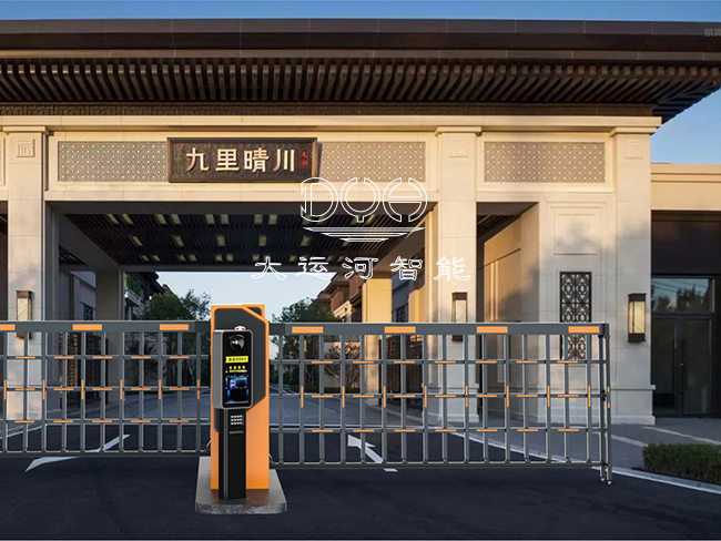车牌识别道闸云停车系统.jpg