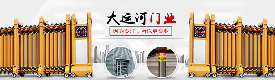 全亚洲同行业最大的综合性门业制造企业