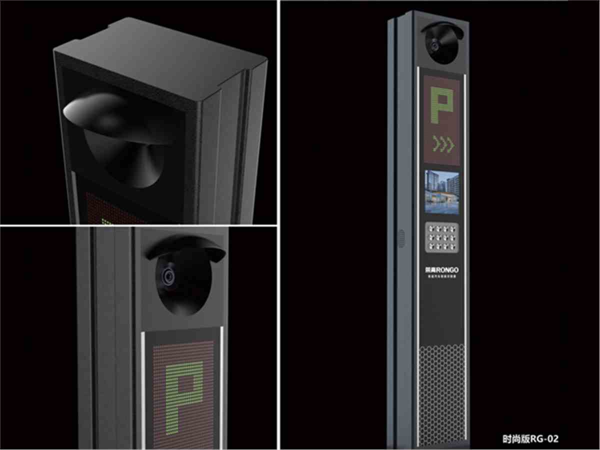 车牌识别道闸云停车系统