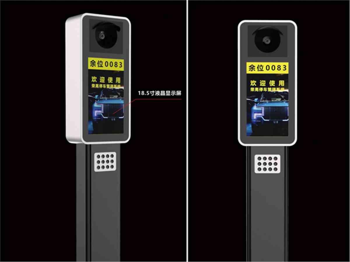 停车场车位云停车系统